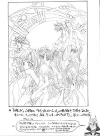 (C49) [Project Harakiri (Kaishaku)] KAISHAKU 2010 (Various)