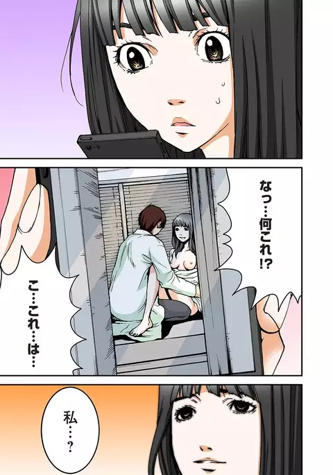 Atashi no Naka no Kuro to Shiro