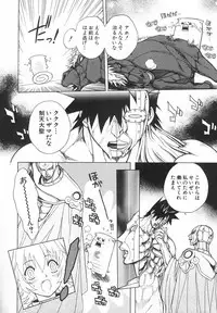 [Jam Ouji] BAD SLAMMERS 2