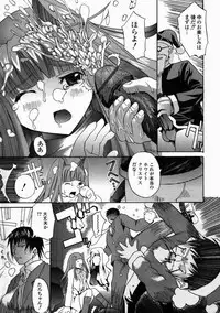 [Mita Unmei] LIVE DUO