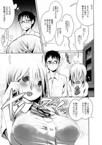 [Harepore] Iinariahuta-suku-ru Ch.1-2 (complete)