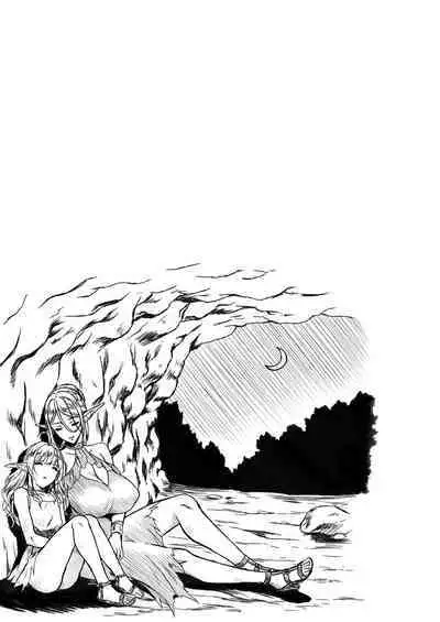 Tasogare no Shou Elf 1-6