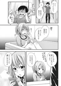 Monthly Vitaman 2017-10 [Digital]