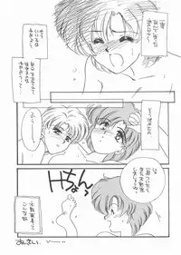 [Studio SKB] Gekkou 3