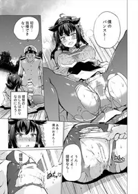 (C90) [sarfatation (Sarfata)] Tsuki no Mono (Kantai Collection -KanColle-)