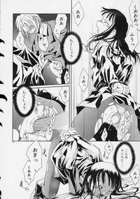 [Ouma Tokiichi] Neko Manma