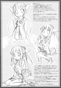 (SC34) [Kazeuma (Minami Star)] Milreaf no Anone (Summon Night 4)