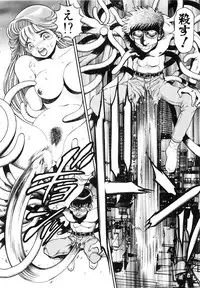 [Chataro] Nami SOS! First Battle (reprinted edition)