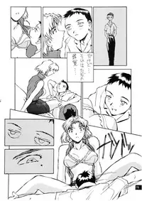 (C72) [Oiwaidou (Iwasaki Tatsuya)] Zense Ki no Evangerikosan (Kouhen) (Neon Genesis Evangelion)