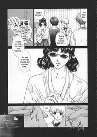 [Harazaki Takuma] Koganeiro Butai 1 | Golden Stage 1 [English] [Kusanyagi]