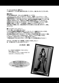 [LemonMaiden (Aoi Masami)] Datenshi XX EPISODE1&2 (Fate/kaleid liner Prisma Illya) [Digital]