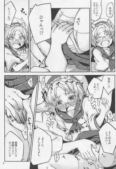 Hirato o Shibainu ni Shite mitai to Omottara