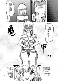 (C77) [Isolation (Amano Koori, Akuriru)] Nise Marisa (Tohou Project)