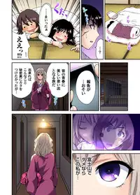 [Okumori Boy] Oretoku Shuugakuryokou ~Otoko wa Jyosou shita Ore dake!! Ch. 1-23 [Digital]
