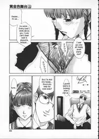 [Harazaki Takuma] Koganeiro Butai 1 | Golden Stage 1 [English] [Kusanyagi]