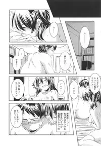 [Yamazaki Kazuma] H.O.M.E ~Habitant of melting ecstasy~