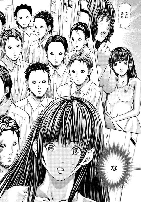 Queen's Game Onna no Honshou Abaku Genkai Shuuchi Game