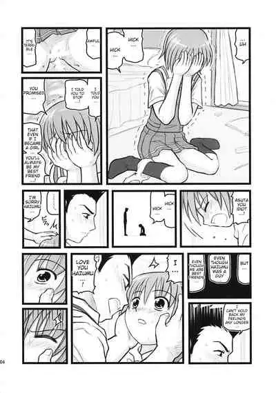 [Daitoutaku (Nabeshima Mike)] Ryoujoku Kashimashi Hazumu Curry (Kashimashi ~girl meets girl~) [English]