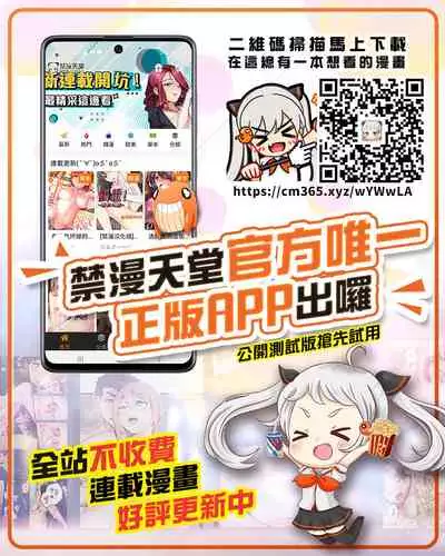 恵のパンスト業務