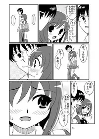 [Mousou Kai no Juunin wa Ikiteiru. (Kan Danchi)] Doukyuusei Choukyou Monogatari "BabyDog01" + "Kubo Ayano 17-sai Choukyou Gashuu"