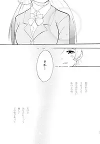 (C88) [Mushiyaki!! (Kanbayashi Makoto)] ENCORE! (Love Live!)