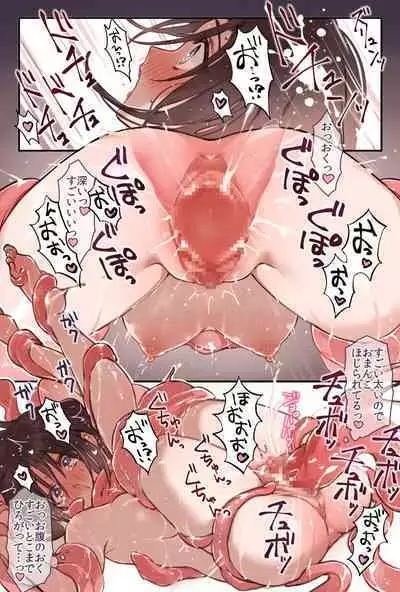 Mahou Shoujo no Shokushu Shoukan Onanii Nikki