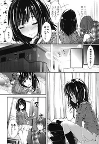 [Yagami Shuuichi] Megumi no Oshigoto [Digital]