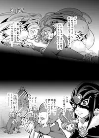 [sin-maniax (Shin)] Melo Rhythm (Suite Precure) [Digital]