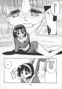 [METAL (Various)] MODEL SNK (King of Fighters)