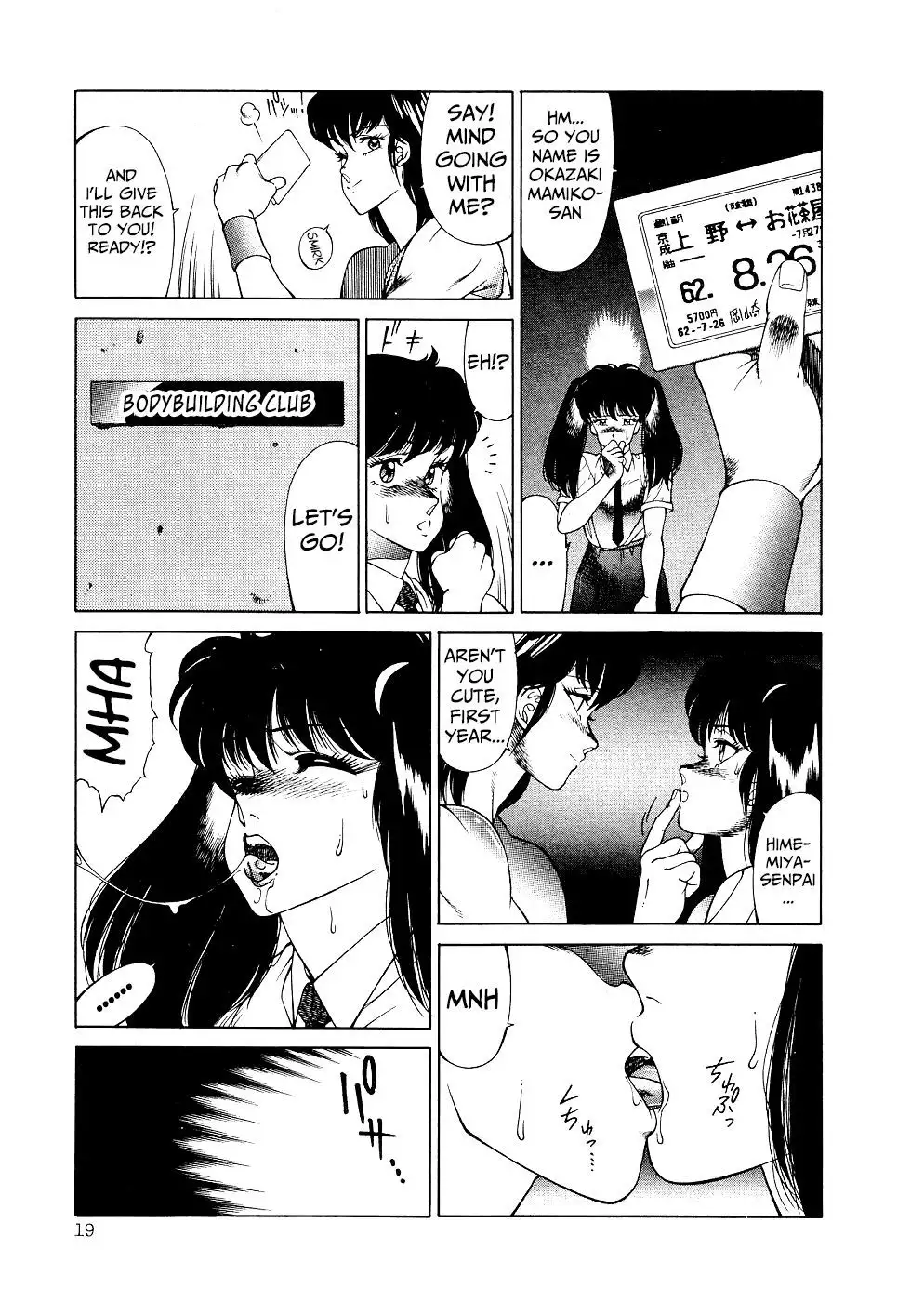 Aphrodite No Yuuutsu Ch.1-3