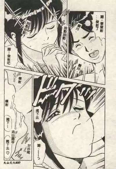 Itsudemo Kaikan