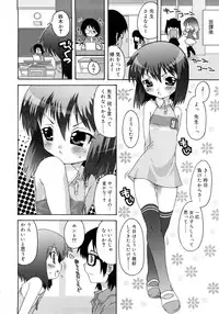 [mdo-h] School Complex