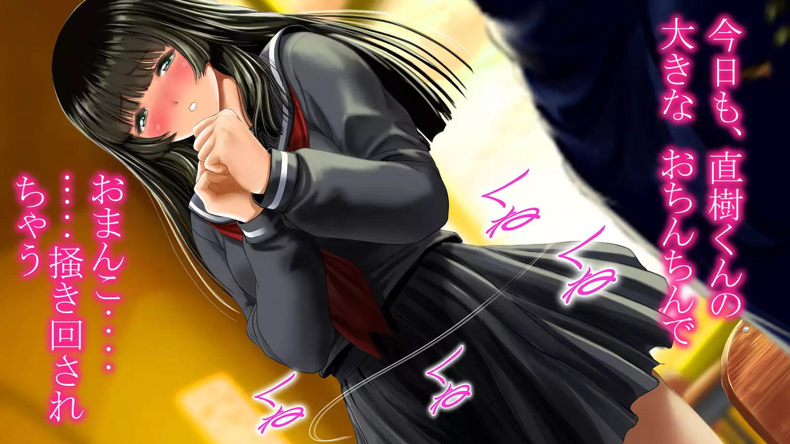 Dohentai ni sareteyuku seijyunshimai no dosukebe monogatari