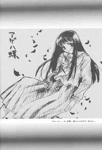 (CR30) [TWIN HEART (Kaduki Ryo)] Ageha Chou (AliceSoft)