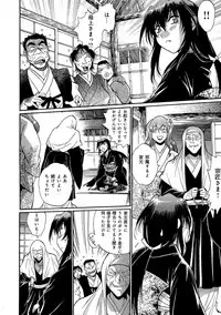 [Manabe Jouji] Hibi Kore Koujitsu Vol. 3