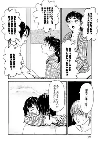 [Machida Hiraku] Kinshi Sareta Asobi [Digital]