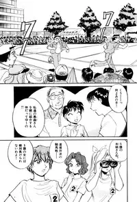 [Hotta kei] OL Ways 2