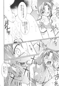 [Studio Kimigabuchi (Entokkun)] FULL METAL (Full Metal Panic)