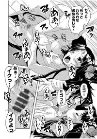 [Nishizaki Eimu] 20 Seiki Bishoujo ~Rekishijou no Bijo dakedo Shojo Agemasu~ [Digital]