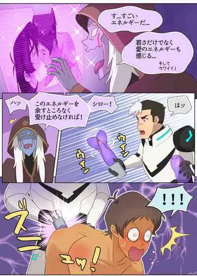 ハガー様のおもちゃ!