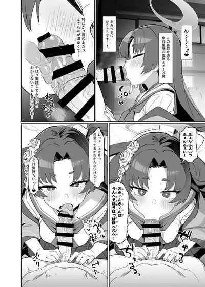 Otsutome no Junbi wa Perfect ni Totonotte Orimasu noyo!