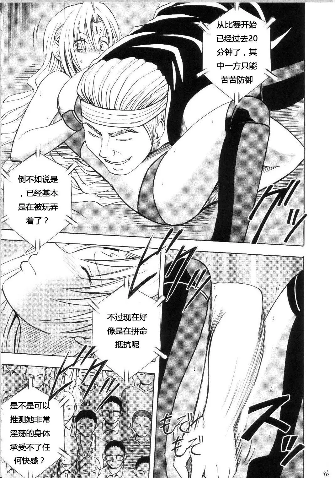 Sephiria Hard Soushuuhen