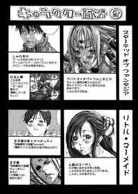 [Miyazaki Maya] Miyazaki Maya daihyakka