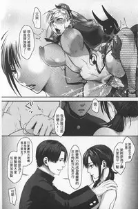 [Amatake Akewo] Chouki-sama no Ingyaku Yuugi | 寵姬小姐的淫虐遊戲 [Chinese]