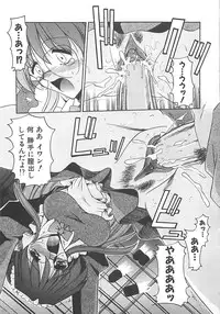 [Mizuno Takeshi] Hakudaku no Megane Musume