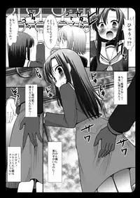[Nagiyamasugi (Nagiyama)] Hinagiku Chikan Densha 3 (Hayate no Gotoku!) [Digital]