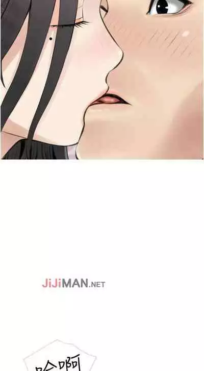 【周二连载】阿姨的家教课（作者：XIX&漢水） 第1~22话