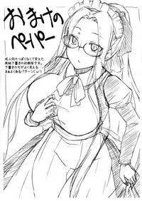 (C93) [Shirakaba Doori (DRY)] R12 (Fate/stay night)