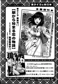 Action Pizazz 2013-11