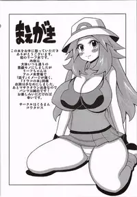 (C87) [Haguruman (Koutarosu)] Leaf no Hon (Pokemon)